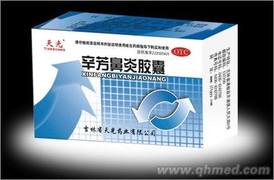 吉林省吉信生化醫(yī)藥 深耕生化藥品領(lǐng)域的創(chuàng)新探索與產(chǎn)業(yè)實踐