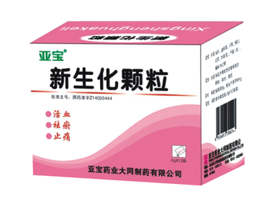 新生化顆粒市場(chǎng)前景廣闊，但產(chǎn)后女性禁用需重視