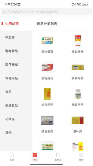 傳承中醫智慧，健鵬醫藥商城，讓好藥觸手可及