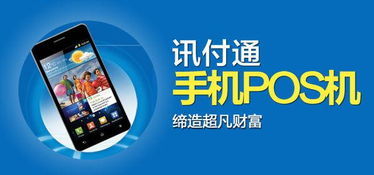 易付通 一站式互聯網信息咨詢服務，賦能企業數字化轉型