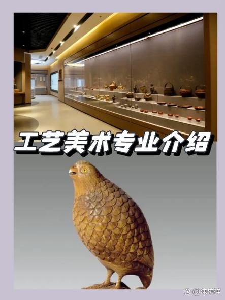 工藝美術(shù)品設(shè)計(jì) 守正創(chuàng)新，繪就未來華章
